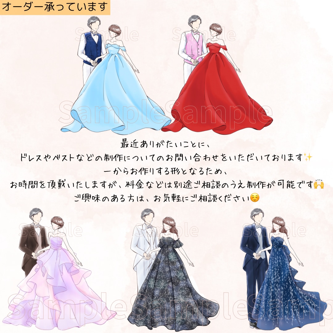 後ろ姿ドレス色当てクイズ制作致します ドレスの色や文字自由にお選び頂けます！オーダーも承っています イメージ9