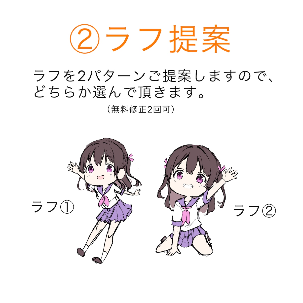 しっとり目を惹くイラスト承ります SNSアイコンなど利用方法は様々！ご相談から承ります！ イメージ3