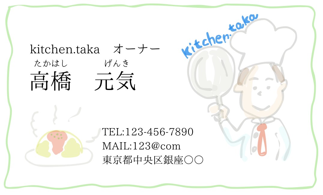 ふんわり似顔絵付き名刺をデザインします 優しいタッチの似顔絵付き名刺で、あなたを印象付けます◎ イメージ6
