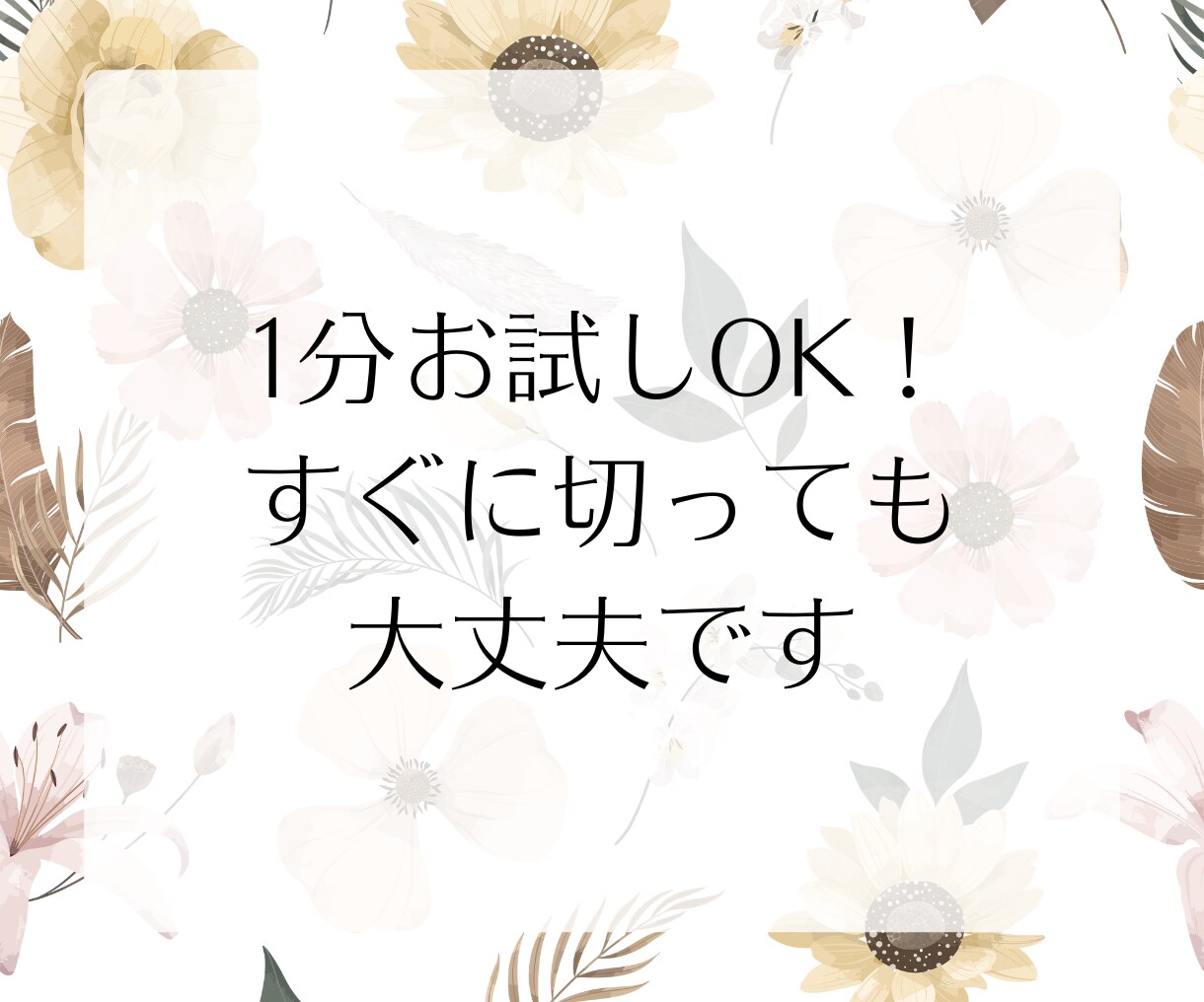 気を遣いすぎて疲れちゃうHSPさんのお話聞きます 愚痴や雑談何でも◎HSP同士だからわかる繊細さに寄り添います イメージ4