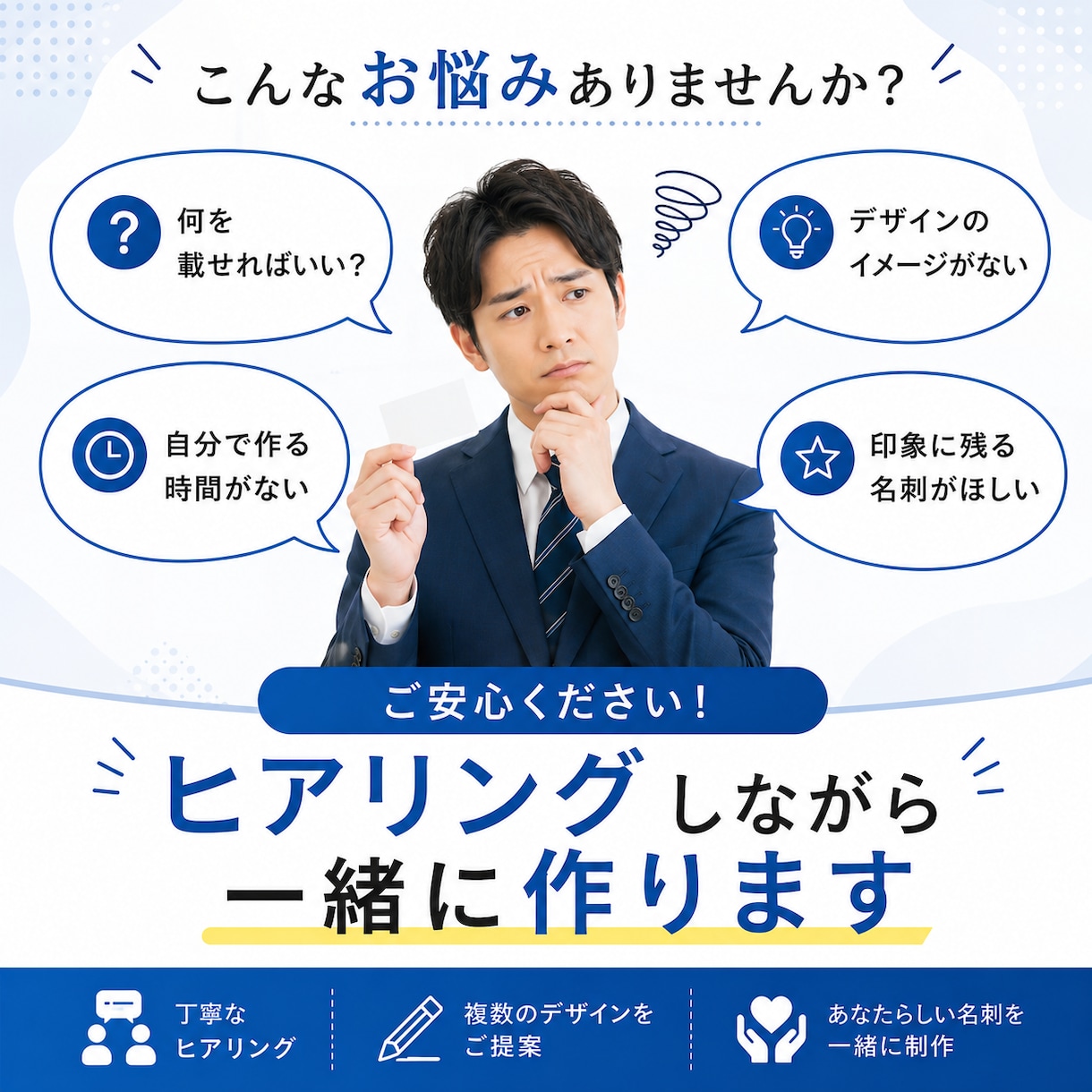 AIで印象に残る両面名刺を複数案作成しますます 複数案から選べて修正3回・PDF納品で安心 イメージ2