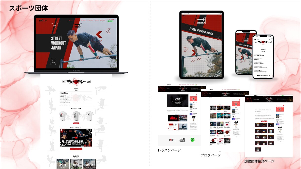 デザイン性と機能性を兼ね備えたサイト制作承ります 維持管理が簡単なSWELLテーマのサイトで夢を叶えましょう！ イメージ4