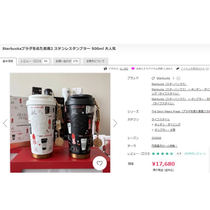 ＢUYMAリサーチ代行 売れた商品情報を公開します BUYMAで過去14日間でいっぱい売れた商品TOP5を紹介！ イメージ7