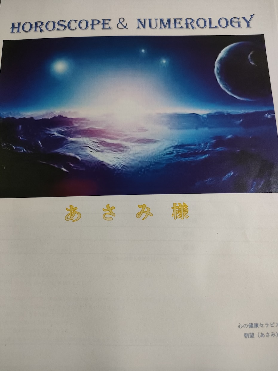 自分を深く知るための『私のトリセツ』作ります 自分にとっての幸せが分かるようになります イメージ2