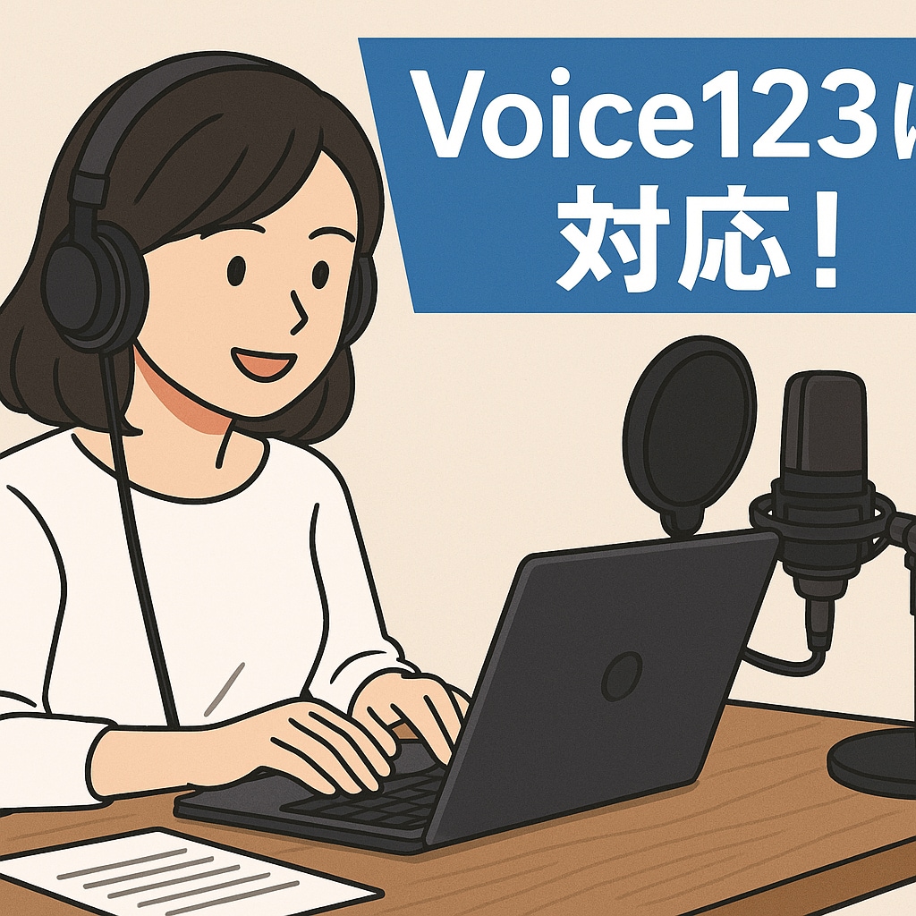 AIと一緒に、ボイスサンプル原稿【本格派】作ります 忘れられない“声の世界観”を創る原稿をお届けします イメージ3