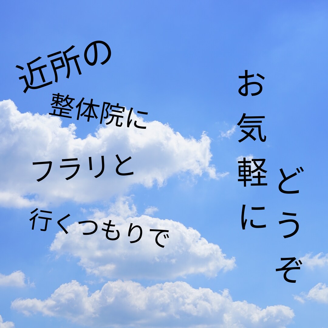 相談◎雑談◎愚痴◎聴きます 精神のプロ、作業療法士/公認心理師に感情をおあずけください イメージ7