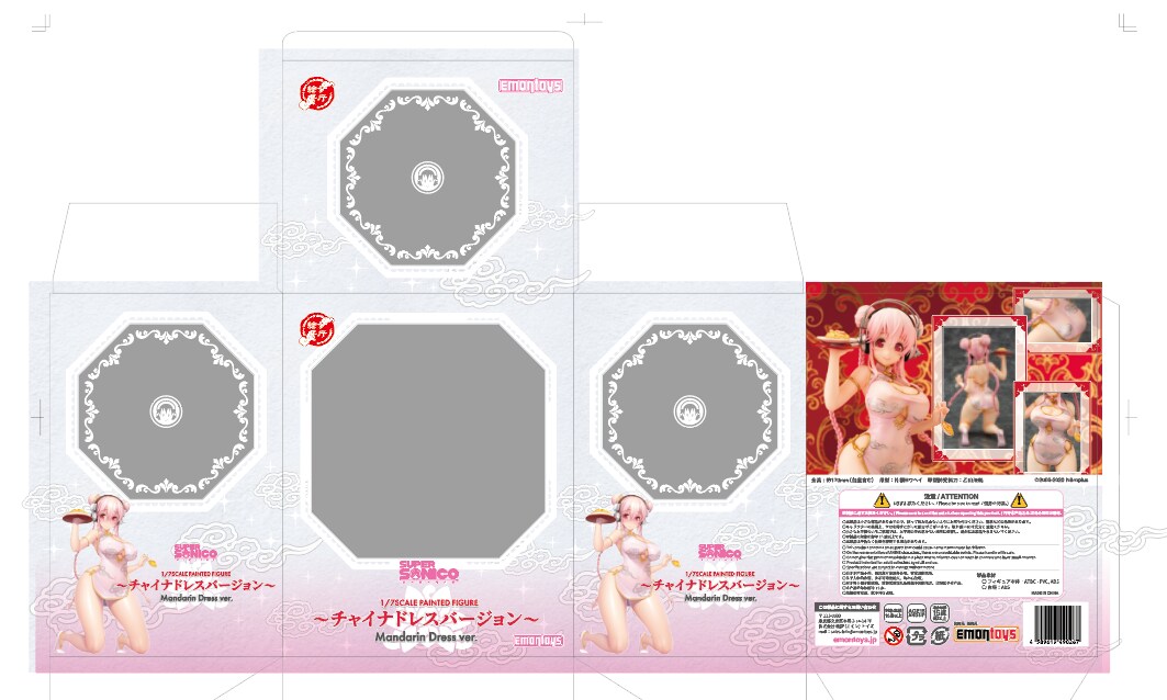 ロゴだけじゃない！営業ツール全般製作します ロゴをはじめ、名刺やカード、メニュー、パッケもお任せ下さい！ イメージ7