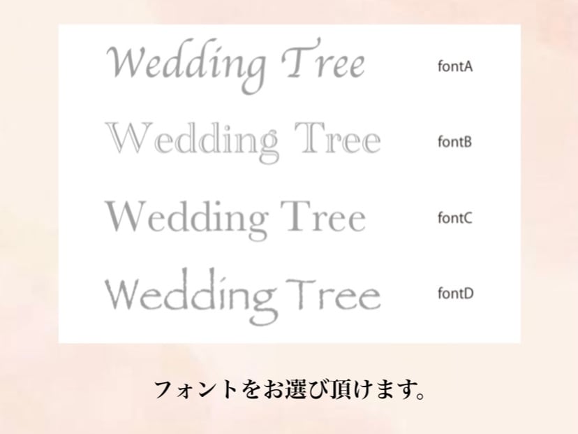 ゲストの皆様と一緒に、結婚証明書を創ります 世界に1つだけのウエディングツリーです^ ^ イメージ9