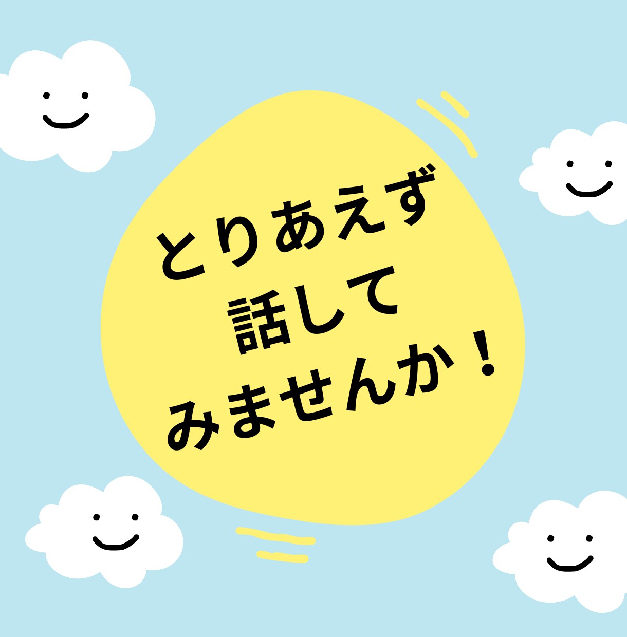 予約可あなたの苦しい恋の行方しっかり電話鑑定します 愛と嫉妬のハザマで苦しんでいるあなたこそ幸せになってほしい イメージ4