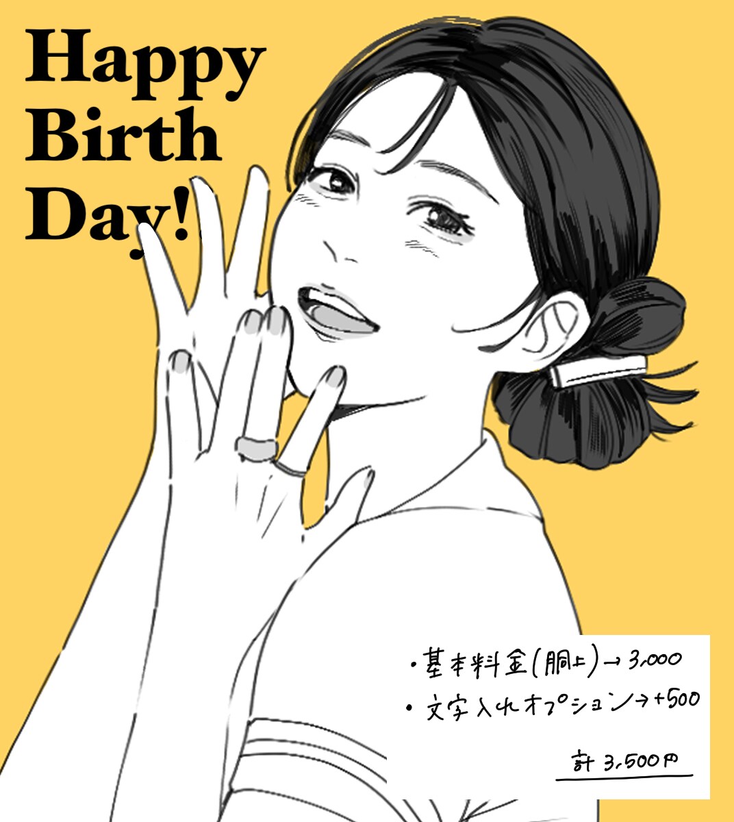 思い出の写真をおしゃれな線画イラストに描きます SNSアイコン/記念日/ウェディングに♡ イメージ7