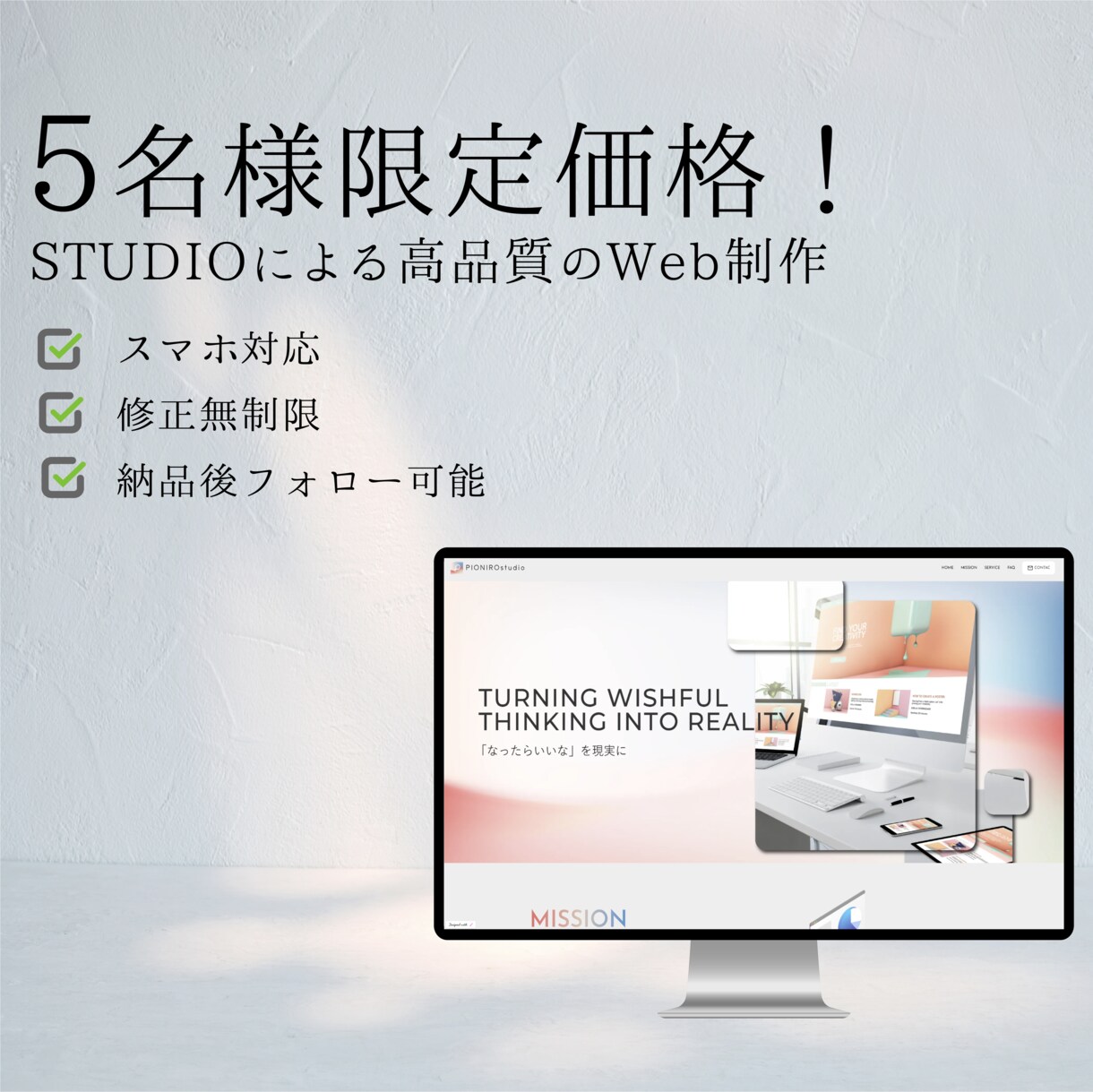 5名様限定価格！プロによる高品質なHP制作します コーポレートサイトからブログサイトまで幅広いジャンルに対応！ イメージ1