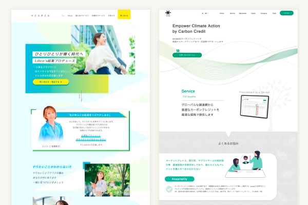 WEBページのデザインカンプを作成いたします コストを抑えてデザインのみをお願いしたい方におすすめ！ イメージ4