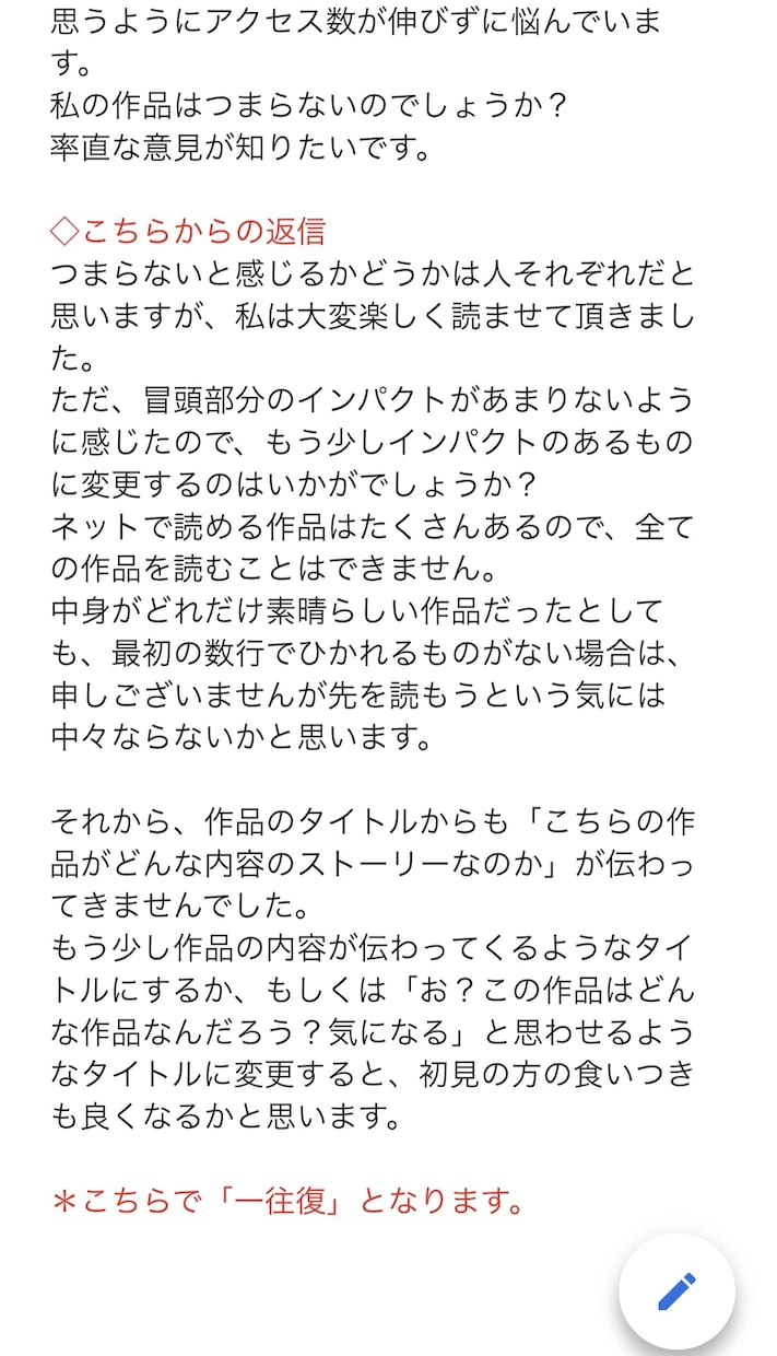 創作活動のお手伝いをします 創作活動についてお困りのことがある方向け イメージ8