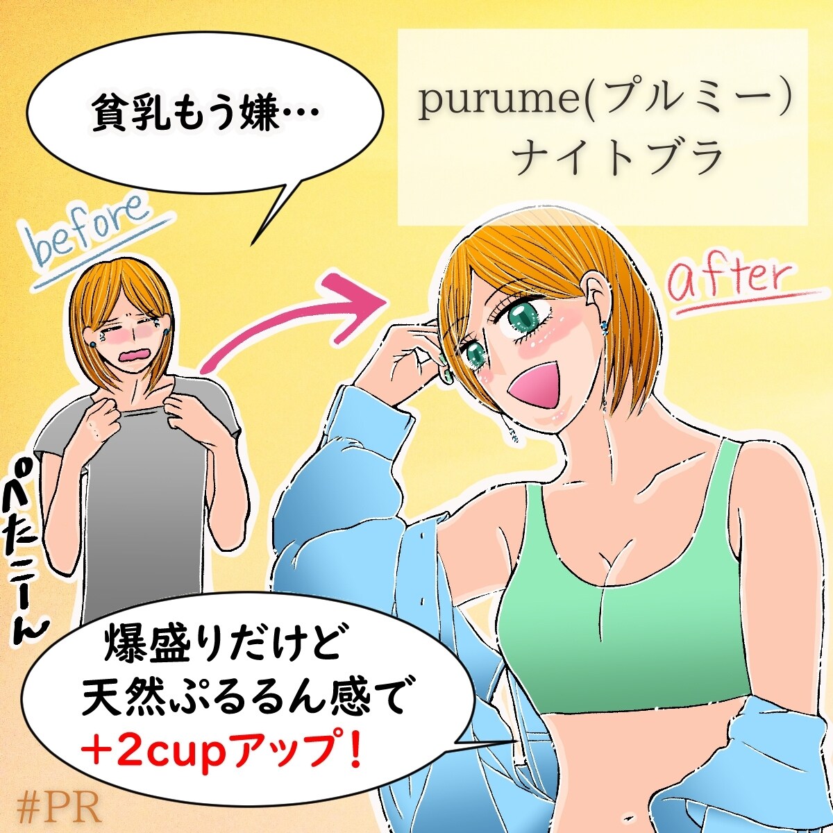 イラスト+HP+SNSで宣伝＆拡散します HP月間PV3000+SNSフォロワー数9000以上に投稿！ イメージ4