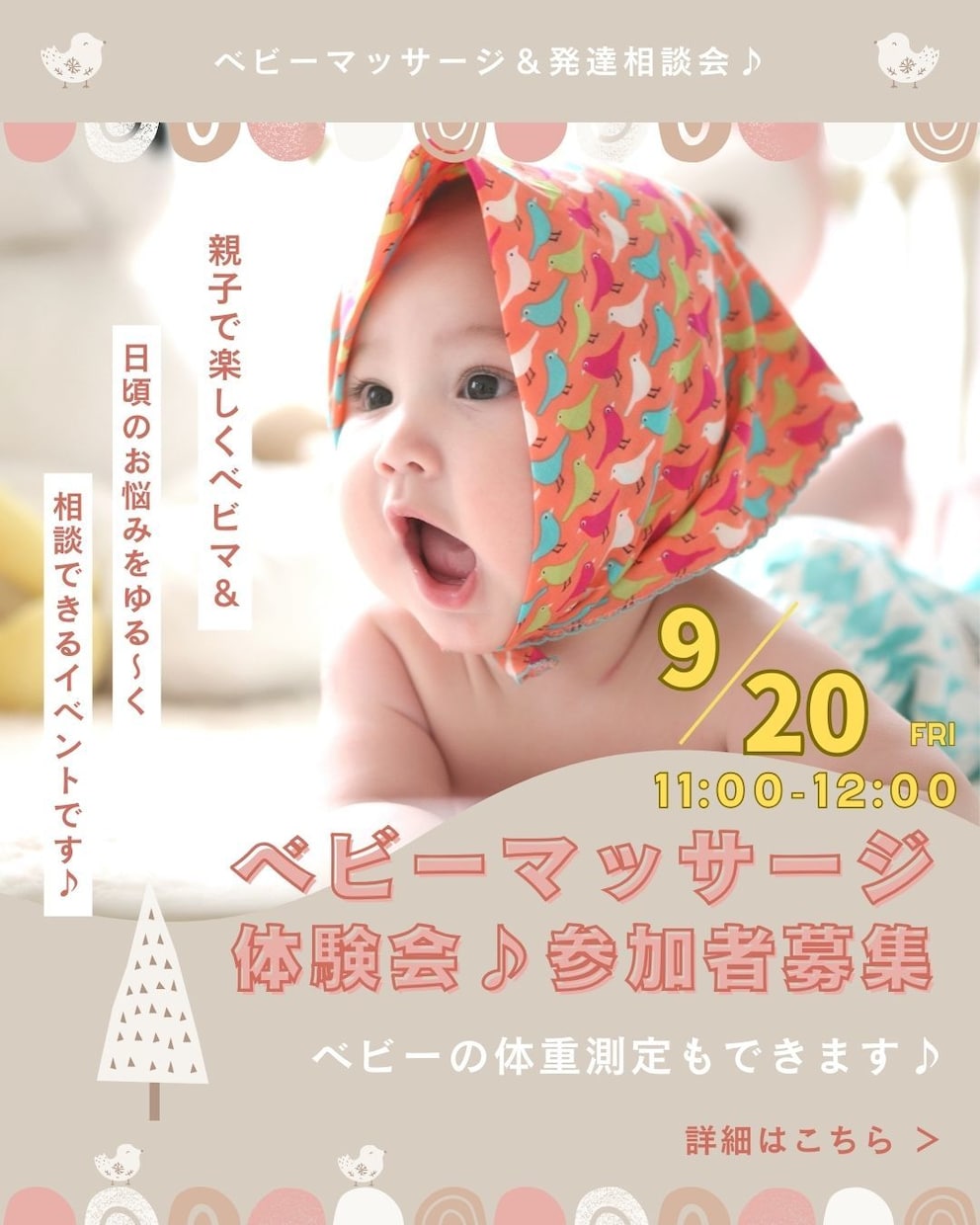 Instagramインスタ用広告投稿画像作成します SNSで集客力UP！あなたの商品をもっと魅力的にPR♪ イメージ2
