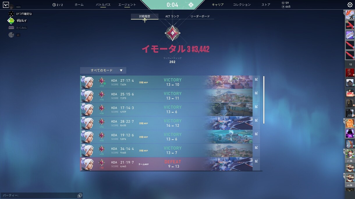 valorantのコーチングをします 現イモータル3がvalorantのコーチングをします！！ イメージ1