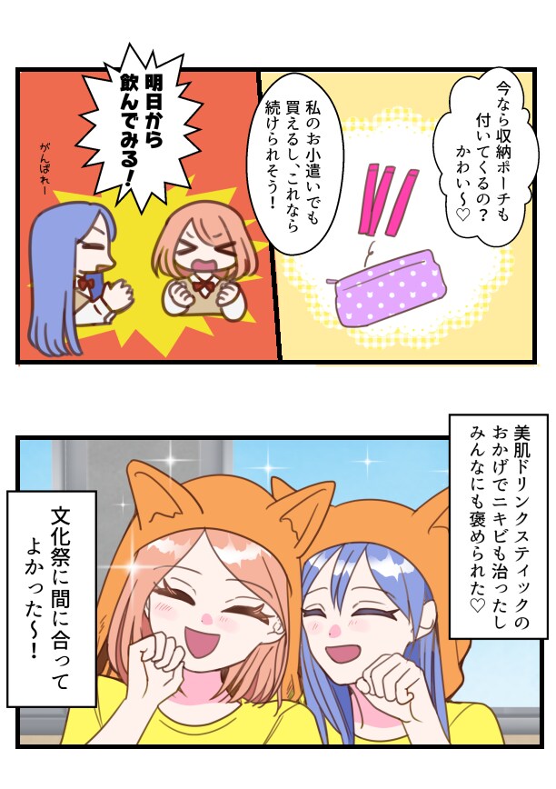 フルカラー／モノクロ対応！漫画イラスト制作します YouTube漫画 ・LP漫画なんでも描きます！ イメージ4
