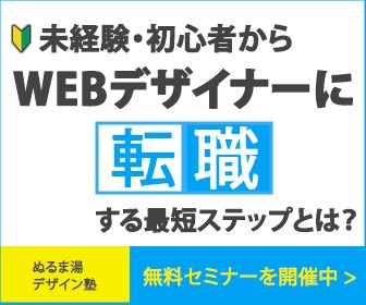 見てすぐ伝わる！バナー・Web画像作成します クリック数に応じた定期見直し行います！ イメージ2