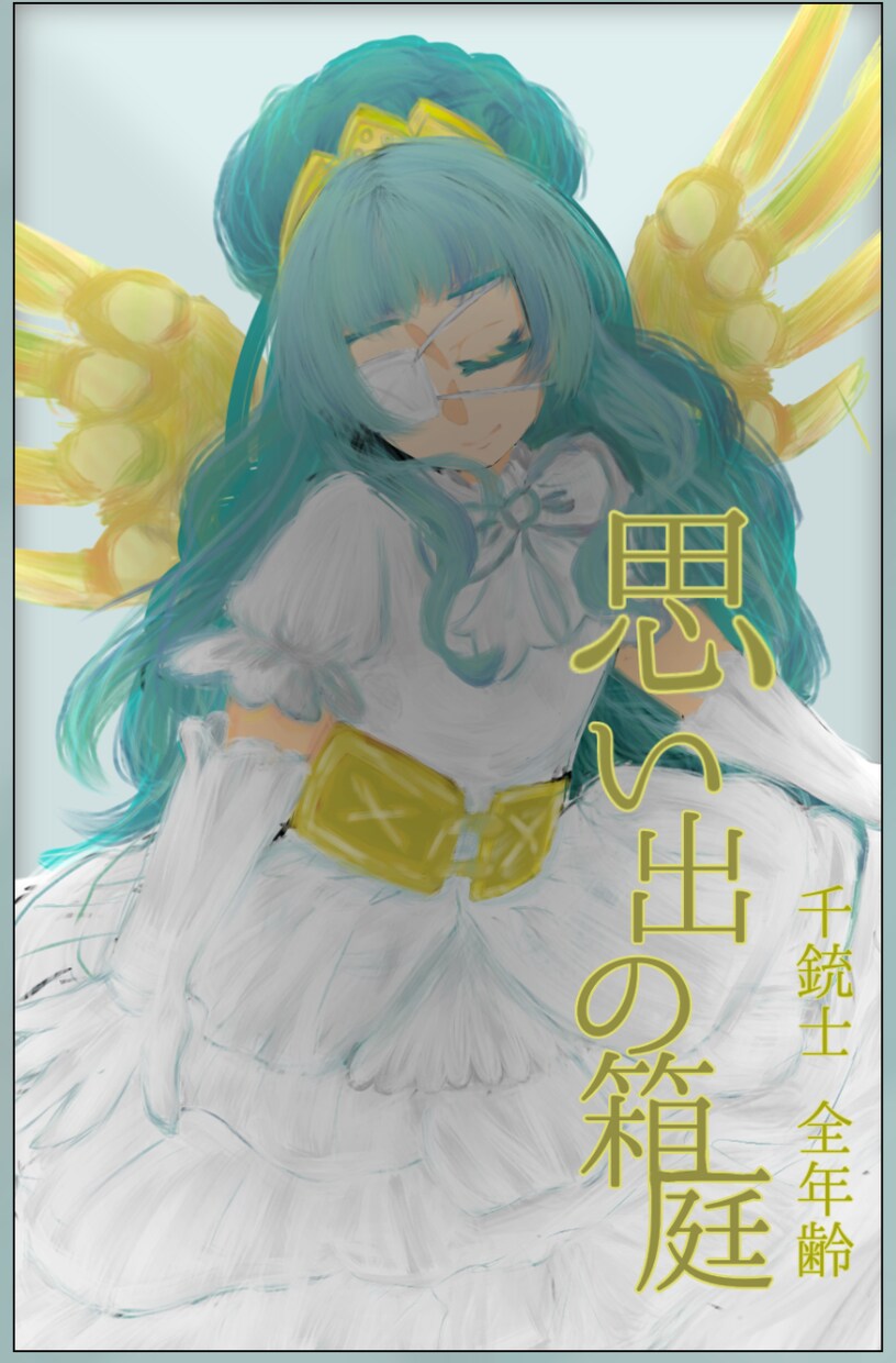 現役高校生がイラスト描きます 作品を彩る様々なタッチのイラストを貴方に。 イメージ2