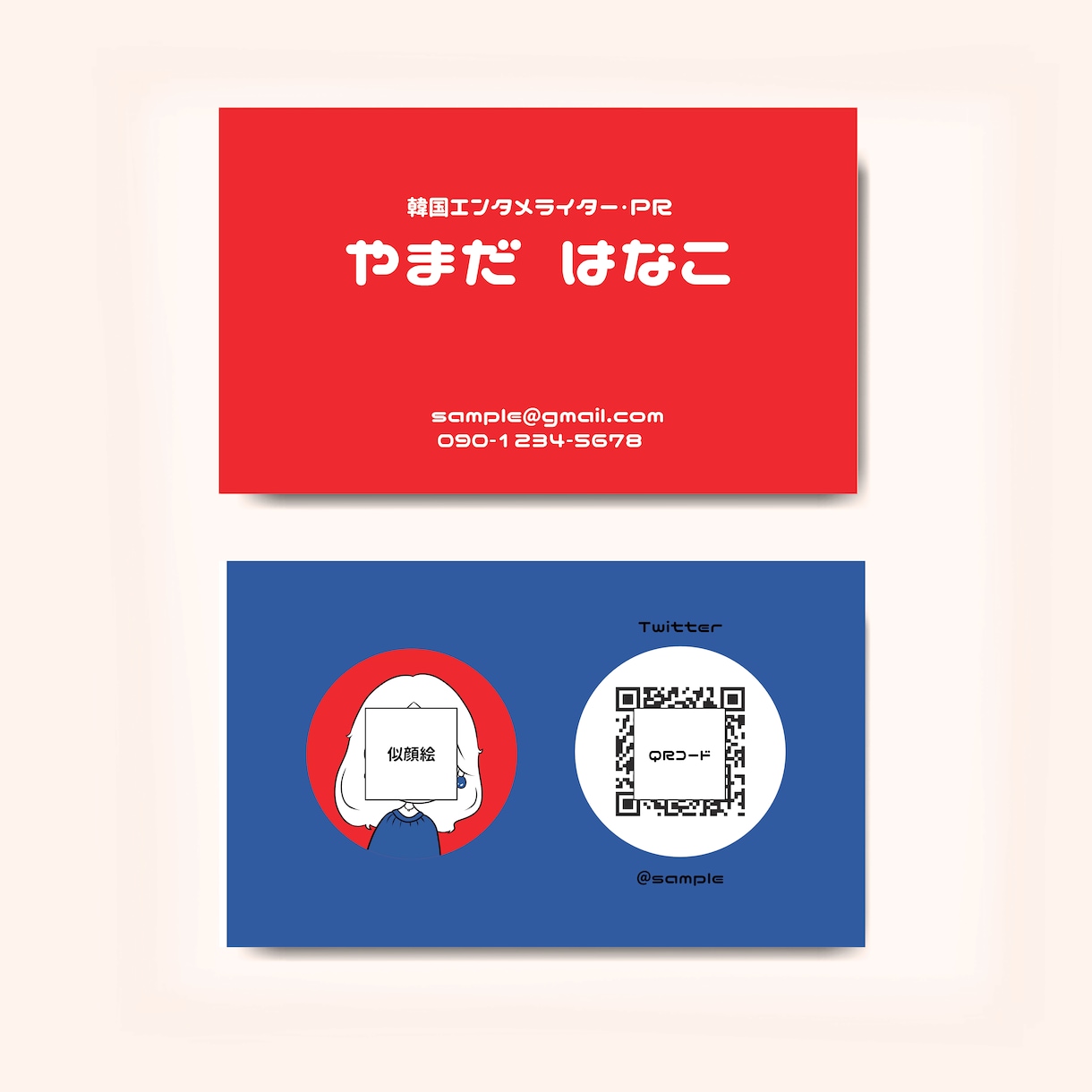 シンプル・ポップな名刺/ショップカードを作ります 《まわりと被りたくない方に》印象に残る名刺、デザインします イメージ8