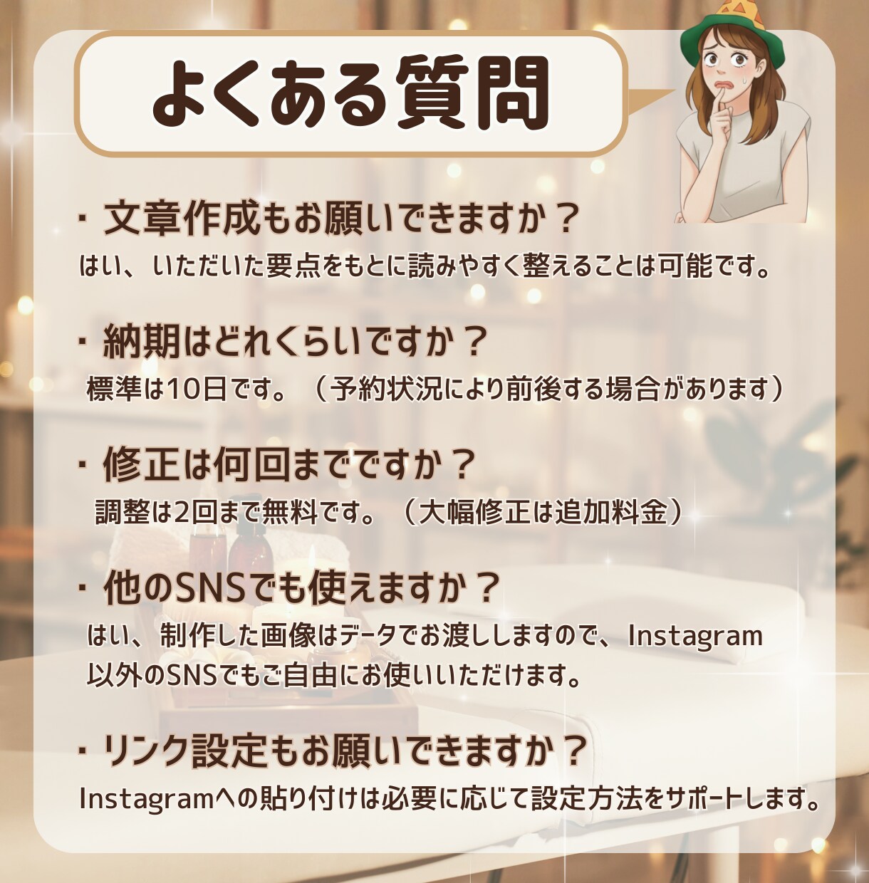 個人サロン専用★LINE・エルメ構築代行します お客様の心をつかむLINE運用サポート イメージ10
