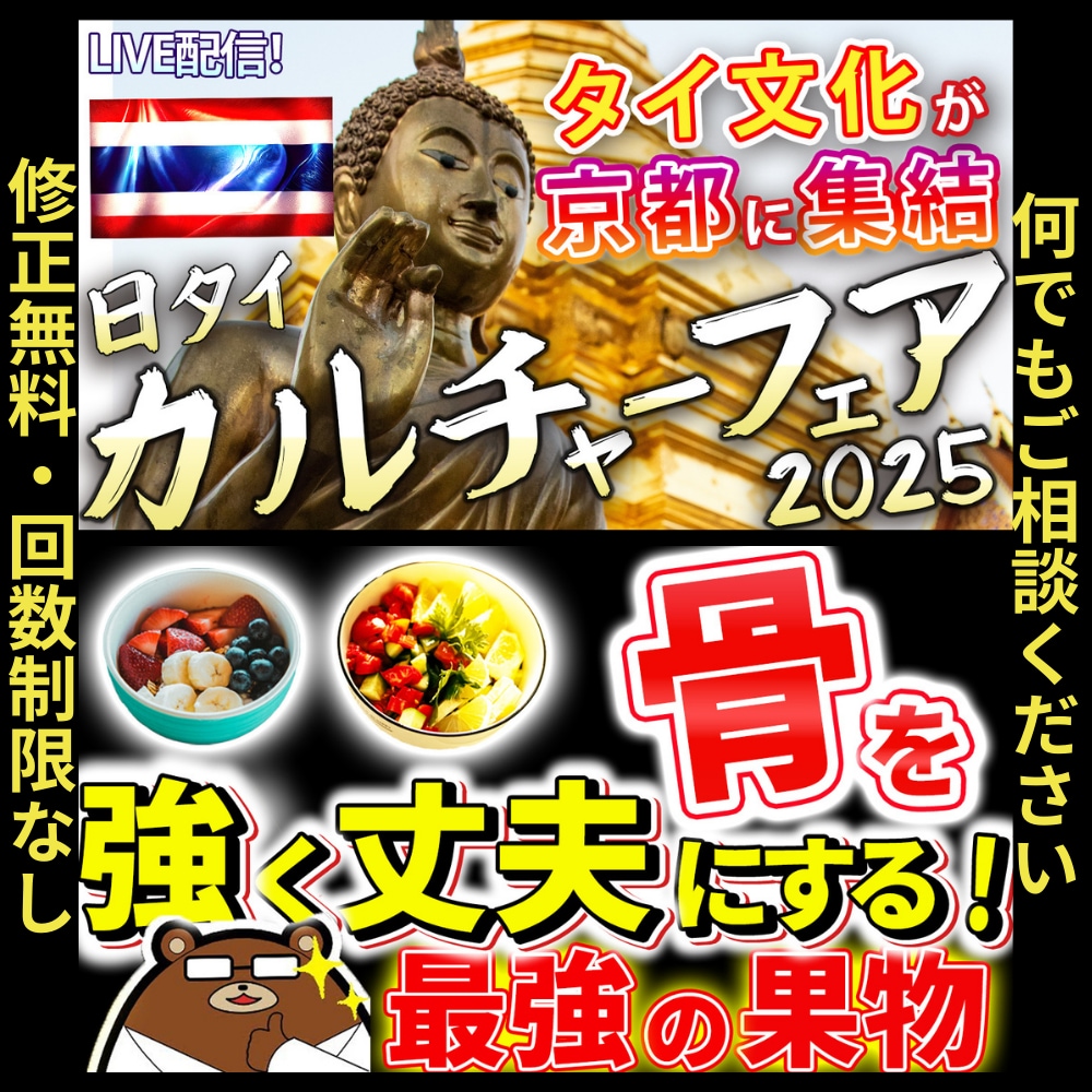 派手なサムネイル制作します 独自の派手な文字スタイルで誰よりも目立つサムネイル イメージ4
