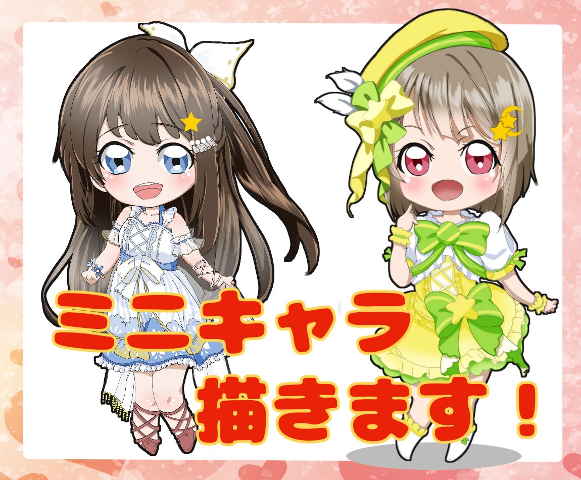 かわいいディフォルメキャラを描きます あなたのイメージの可愛いキャラをご提案 イメージ1