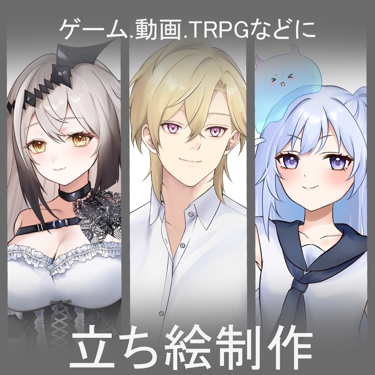 イラスト全般制作します SNSや観賞用などに使えるイラスト イメージ1