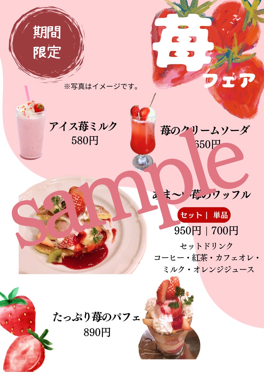 店舗のメニュー表作成いたします お力になれるよう迅速に低価の対応を心がけます。 イメージ5