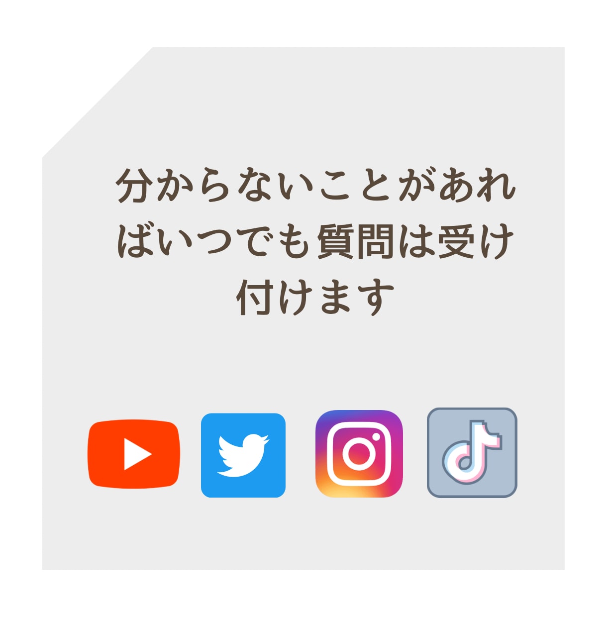 SNS拡散サービスの仕入れ先〜やり方を教えます TikTok、インスタ、Youtube、X、副業におすすめ！ イメージ8