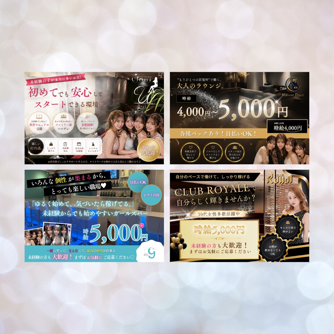 思わず目に留まるWEB画像を制作します バナー・広告画像・SNS画像・サムネイルなど幅広く対応します イメージ3