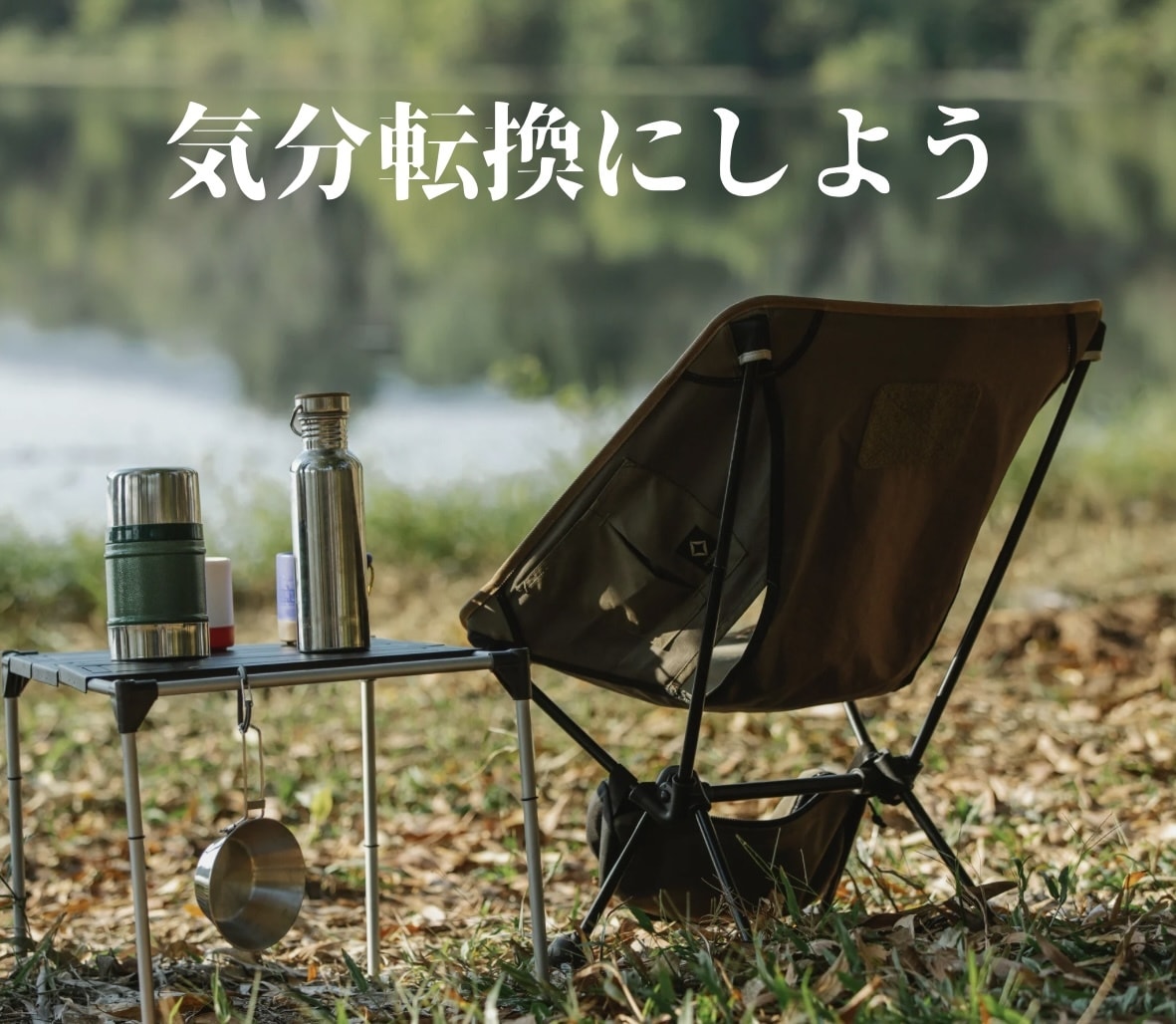 誰かと雑談したい！あなたの話し相手になります 詐欺師に騙された営業マンと話をして、気分転換しませんか❓ イメージ4