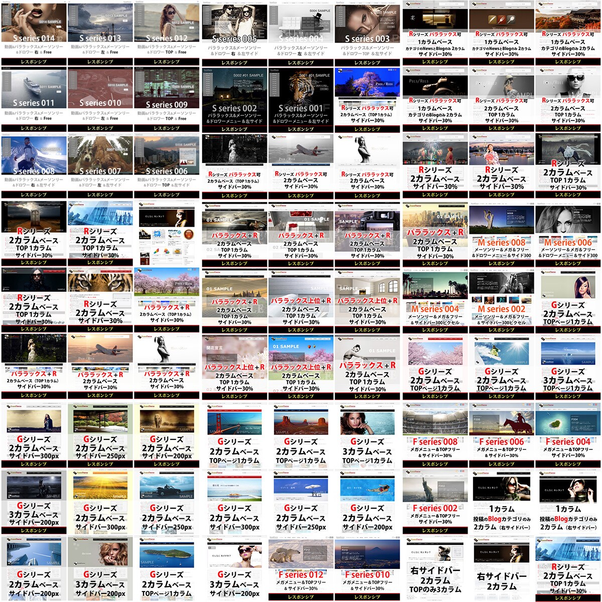 WordPressテーマ集★R-88★ご提供します ★会員様価格★設置サポート★実績25年プロ設計の高品質テーマ イメージ1