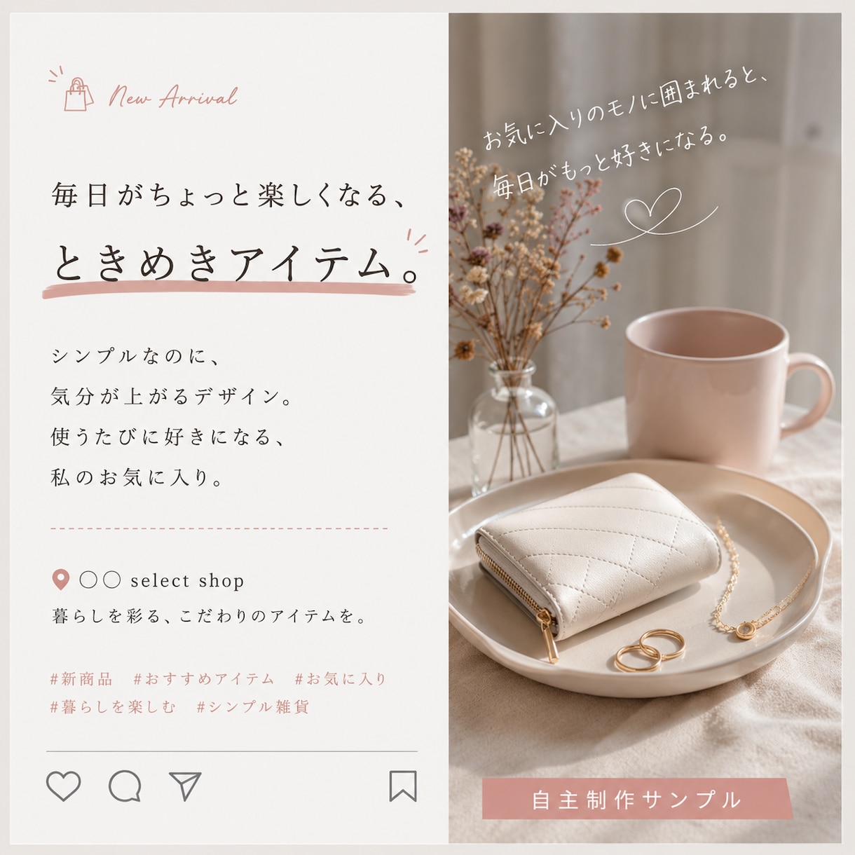 Instagramの投稿画像を3枚作成します 見やすく伝わる投稿画像を丁寧に制作します イメージ3
