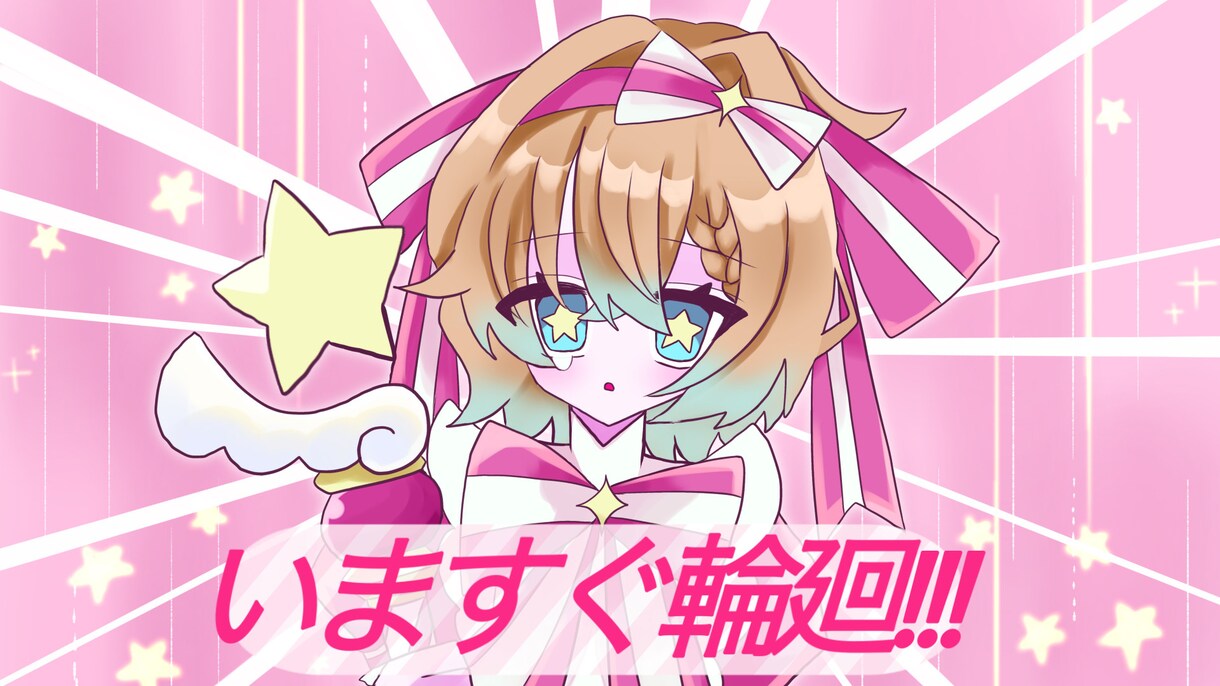 商用利用込お安く高クオリティな1枚絵描きます お安く丁寧で少し深みのあるイラストを描きます！ イメージ5