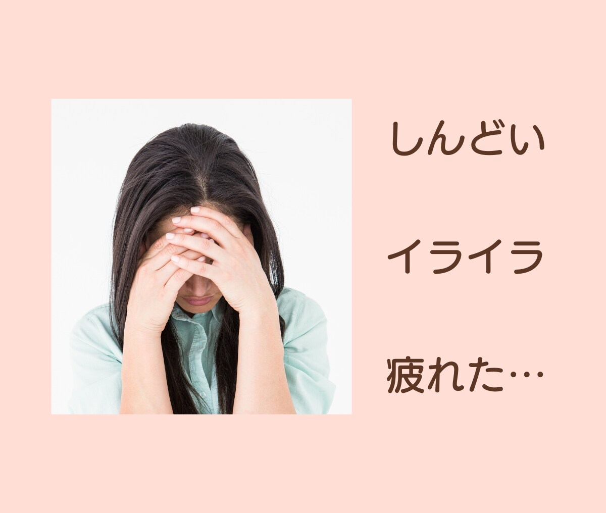 子育てのお悩み辛さを経験者がやさしく受けとめます 育児／不安／悩み／反抗期／ひきこもり／不登校／なんでもOK✨ イメージ5