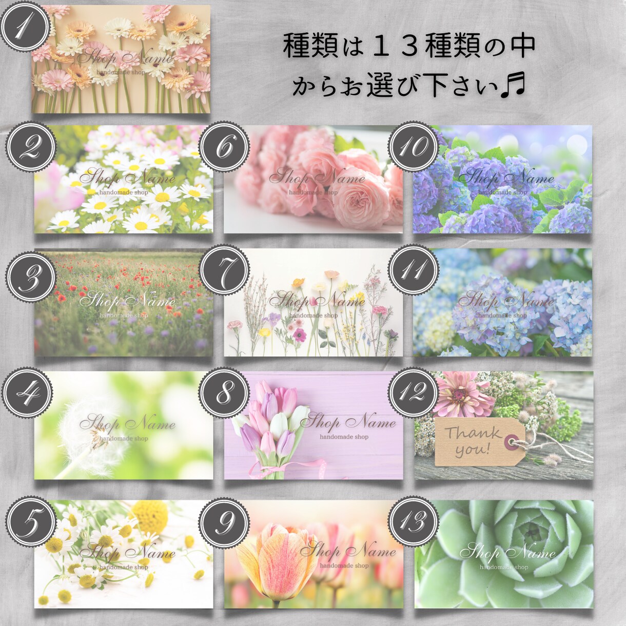 flowerデザインの名刺・ショップカード作ります 起業・開業などこれから名刺・ショップカードが必要な方へ イメージ10