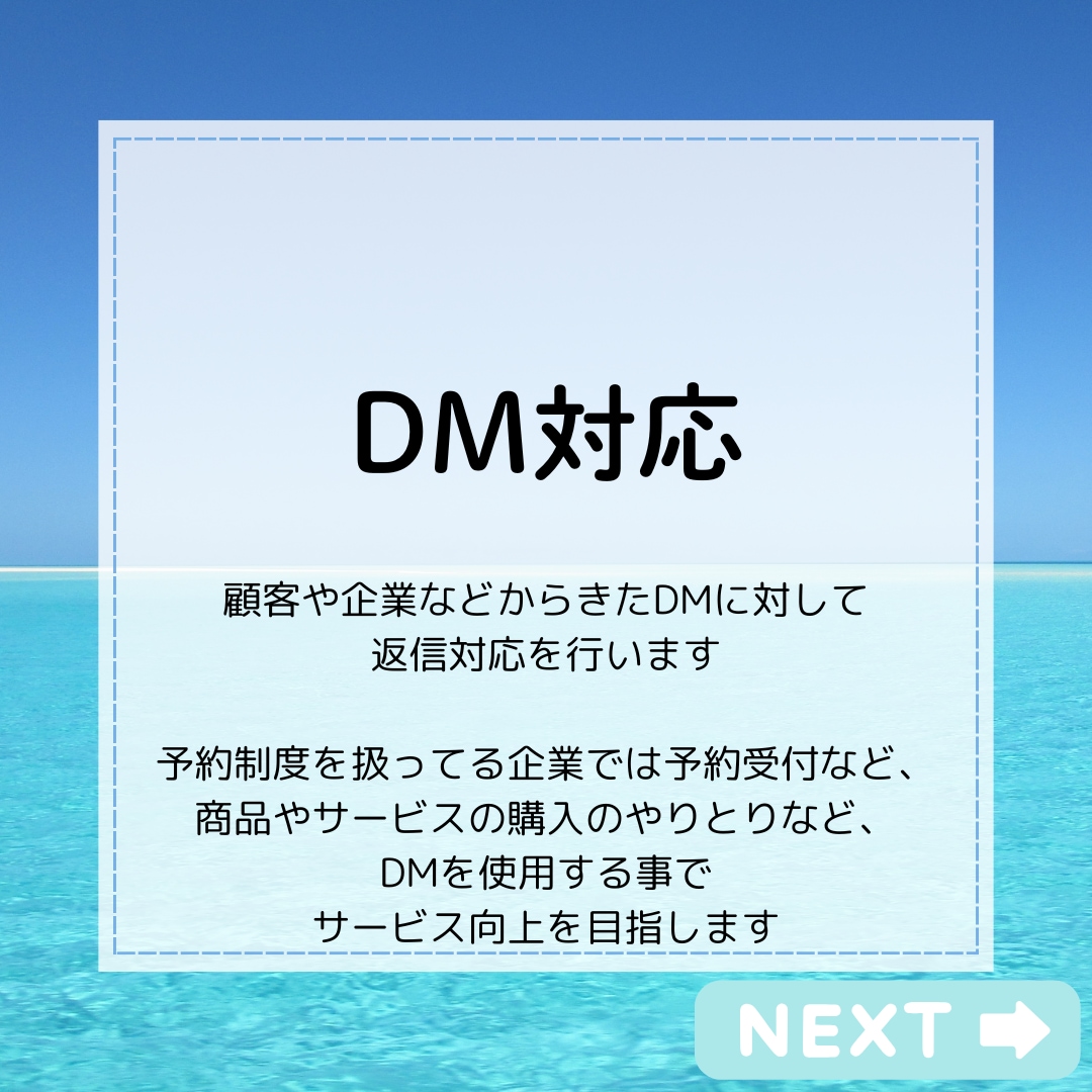 Instagram運用代行を行います Instagramの運用したい方！運用にお困りの方！ イメージ6
