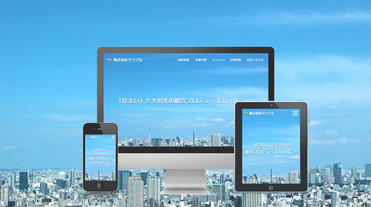 WEBサイトのデザイン制作をいたします コーダーはいるけど、デザイナーがいない方へ イメージ2