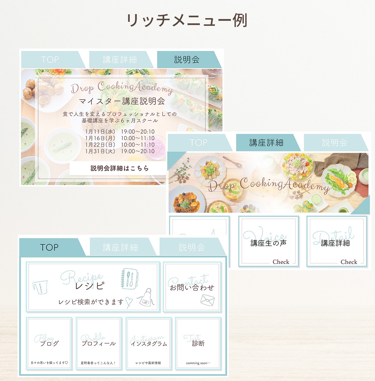 LINE公式アカウント構築代行します 集客導線まで設計するマーケターが"登録→販売"の仕組みを構築 イメージ8