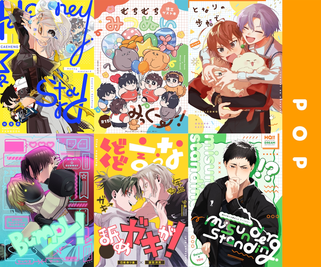 同人誌の表紙デザイン制作します タイポグラフィやモチーフアイコンなどのデザインが得意です！ イメージ6
