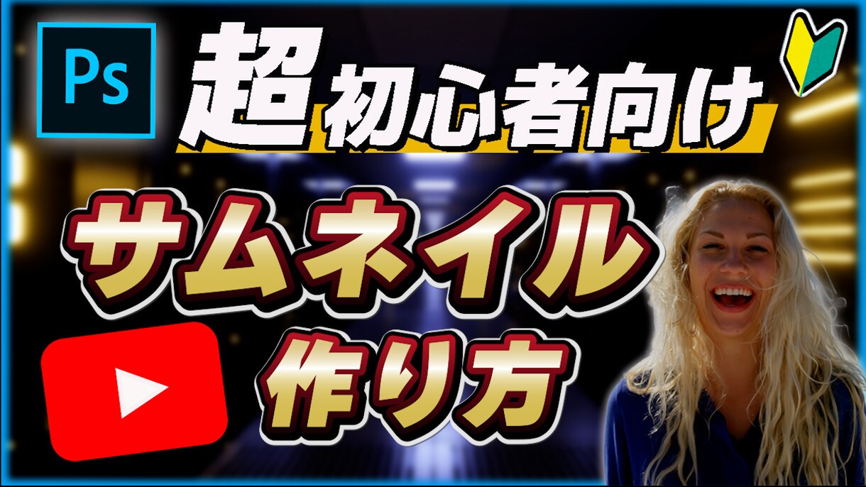 動画テロップ＆カット作業＆サムネイル作成行います 真心こめて愛のある動画編集行います。 イメージ2
