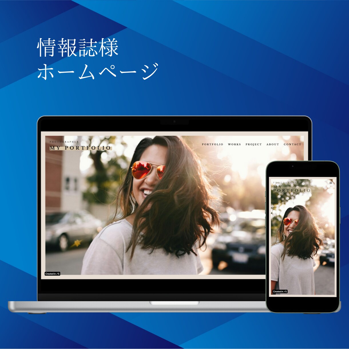 studioで幸せを届けるHP・LPを制作します はじめての方大歓迎！アフターサポート付き イメージ7