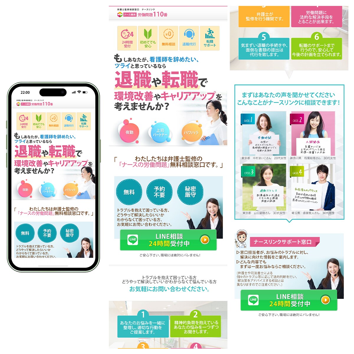 LP制作いたします 個人事業主さん・小規模事業の味方｜集客につながるデザイン イメージ6