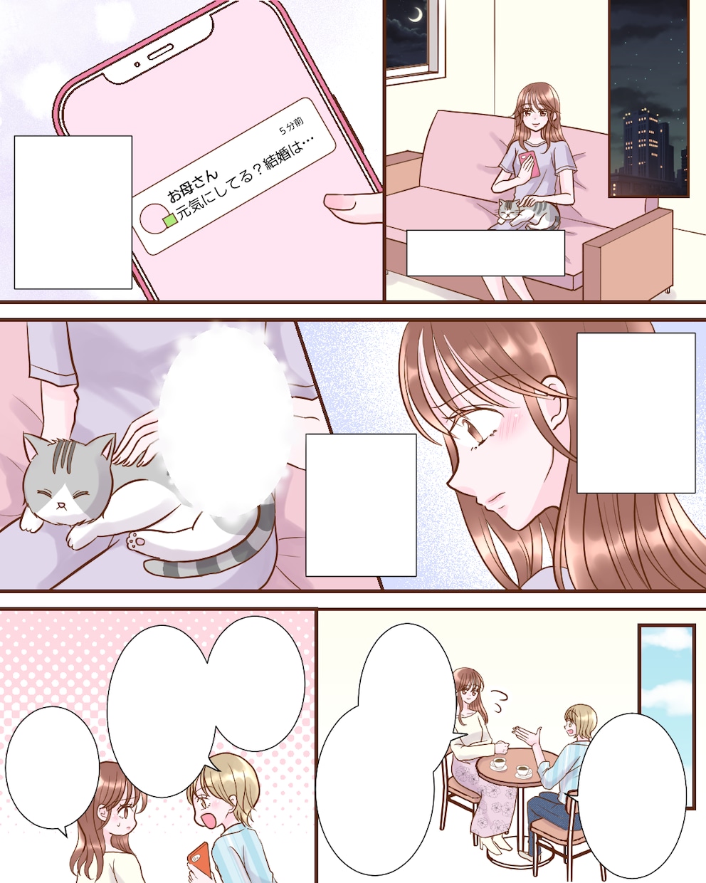 女性の共感を呼ぶ！わかりやすい広告漫画を制作します 「最後まで読まれる」共感漫画で商品・サービスの魅力を伝えます イメージ7