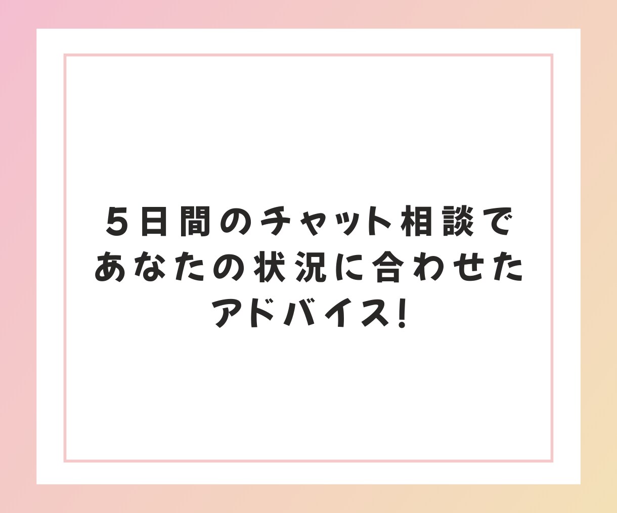 里親で5児の母が【5日間】子育ての相談に対応します カウンセリング▪︎心理学▪︎脳科学で納得のアドバイス♪ イメージ4