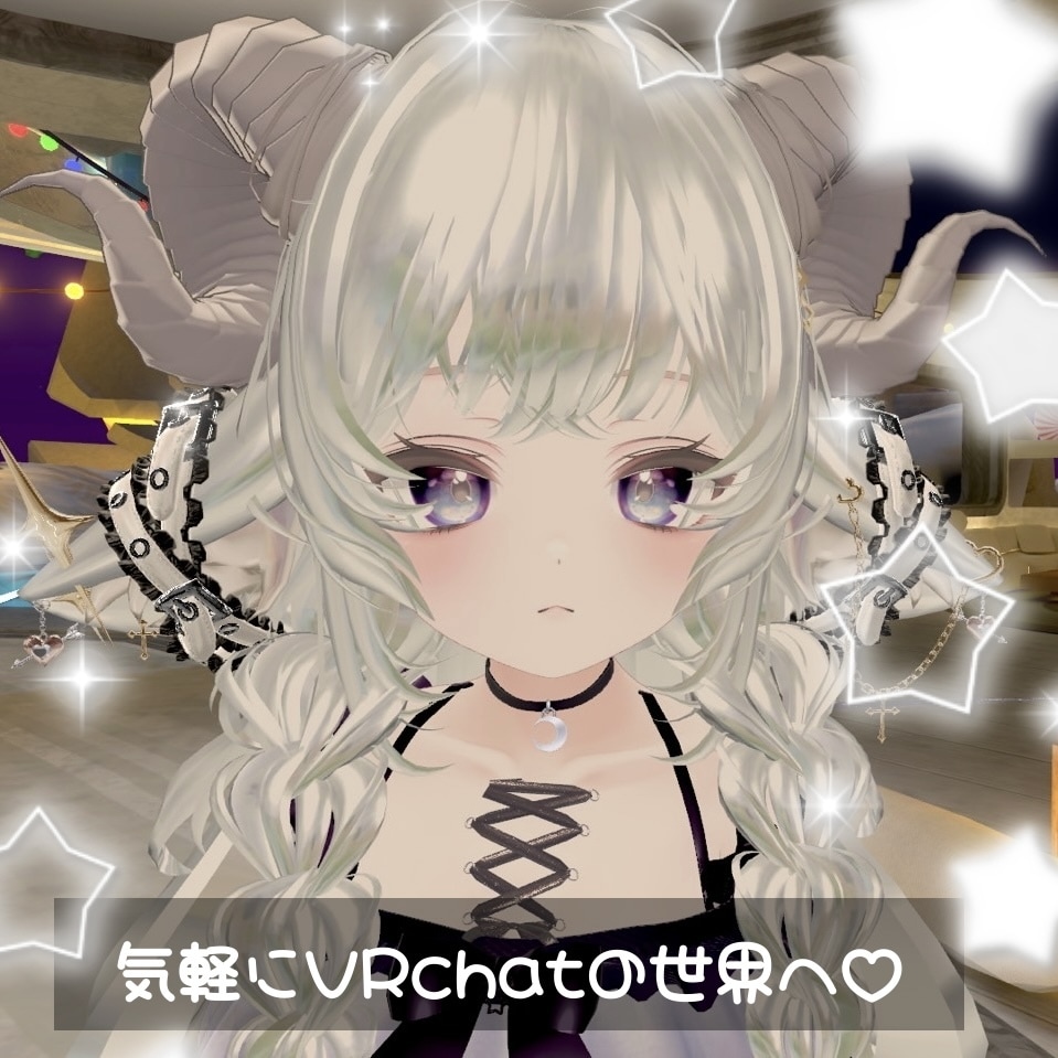 気軽にVRchatへ！アバター作成、改変承ります なりたいあなたで、新しい世界に飛び込もう！ イメージ1