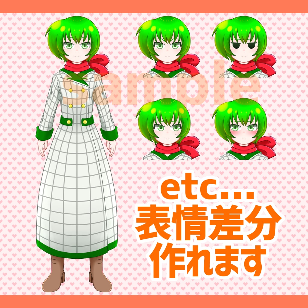 オリジナルキャラクターの立ち絵描きます キャラ劇場、ゲーム実況、TRPGで使える立ち絵を描きます！ イメージ2