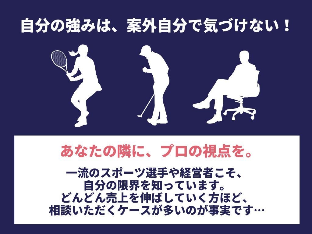 ECサイト売上改善!コンサル３ヶ月集中サポします 集客CV改善のプロが隣に｜楽天アマゾンShopifyBASE イメージ8