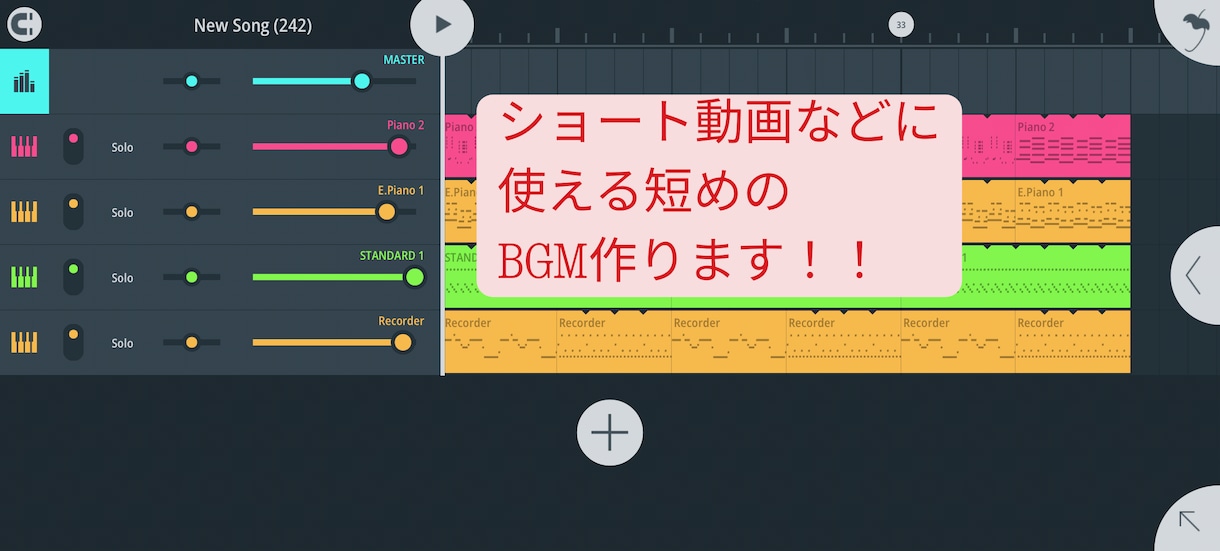 Short動画などに使えるBGM作ります AI楽曲が蔓延る動画に、あなただけの曲を！ イメージ1